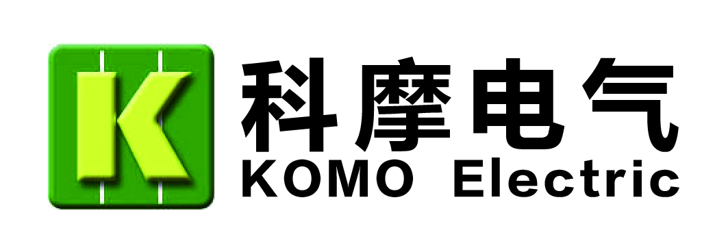 南京科摩电气有限公司,科摩电气