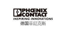 德国菲尼克斯>
